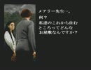 【実況】暑い夏はクロックタワー　part11