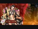 C,UC縛りで高みを目指す①【正二位D】戦国大戦