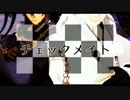 【MMD刀剣乱舞】最後の駒の指す先は【鶴丸/三日月】