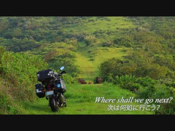 次は何処に行こう？400xで往く島根・隠岐の島（西ノ島）ツーリング