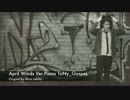 春の風 (April Winds) Ver.Piano ToNy_GospeL Original by Mica Caldito