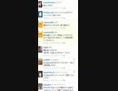 ツイッターのアカウントと小説を後悔する大物Youtubeｒ