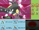 自分の限界に挑戦するランダムレート part4 【ダブル】
