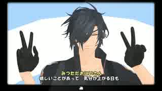 【MMD刀剣乱舞】おにいさんといっしょ