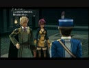 【ループ】閃の軌跡 皇城にて