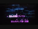 女子高校生が一人二役で東京サマーセッション歌ってみた【圭】
