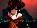 【人力刀剣乱舞】→吉原ラメント←【加州清光】