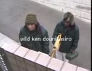 wild kEN どうにかしろ
