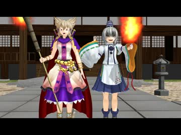 放火魔布都ちゃん