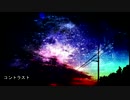【Lily】 コントラスト 【オリジナル】