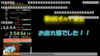 【ゼルダ駅伝】トワプリラストTS動画【第8回】