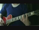 【THE BACK HORN】 無限の荒野を耳コピして弾いてみた