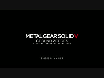 MGSV:GZ  序章と化した先輩Part4(ED)