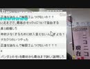 20150901 暗黒放送　1080分連続放送 4/21 【安価の質問になんでも答える編】