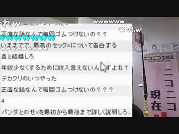 20150901 暗黒放送　1080分連続放送 4/21 【安価の質問になんでも答える編】