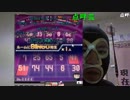 20150901 暗黒放送　1080分連続放送 5/21 【ビンゴ大会編】