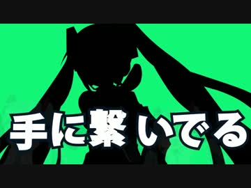 愛の詩-虎牙音おゆぽ