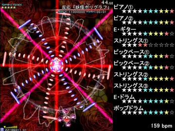 【バンブラP】ハルトマンの妖怪少女（東方地霊殿ver）