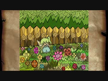 [ゆっくり実況]　不思議の大冒険　チルノ見参！　その8