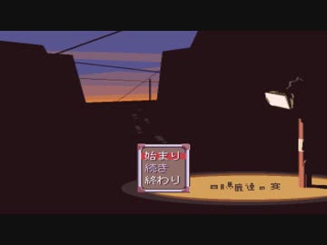 【実況】四月馬鹿達の宴【初見】part1