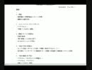 【月間】In September,2015【討論会】前半