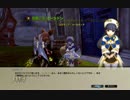 ドラゴンネスト　セントヘイブンめぐり　実況プレイ５