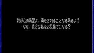 メンタル弱い人がタクティクスオウガ外伝初プレイ実況part94
