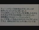 中森明菜の中学時代の恋と初恋