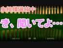 【ぼくなつ3】夏は懐メロ☆まめのなつやすみ【2人実況】19