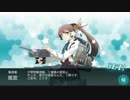 アムロ提督の艦隊これくしょん　2015夏イベント Ｅ７甲　ボス戦