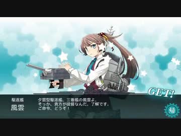 アムロ提督の艦隊これくしょん　2015夏イベント Ｅ７甲　ボス戦