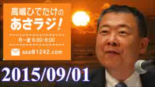 [山本秀也]  韓国・パン国連総長　立場をわきまえず中国軍事パレードに