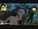 ゆっくり珍道中閃乱カグラ　諦めません・・勝つまでは・・part6後編