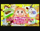 干物妹！うまるちゃん 月曜から宴「ダラなま」第7回　①