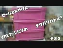 【実況】せーなとみやけん、イカしたふたりのナワバリバトル！　その2