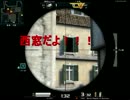 【AVA】ほぼブラジル Noobシーン集