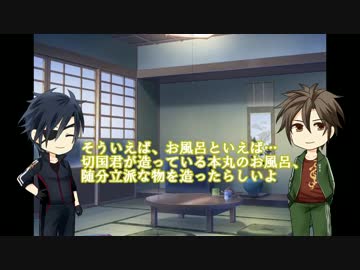 【刀剣乱舞】堀川国広式兄弟卑屈脱却計画　6