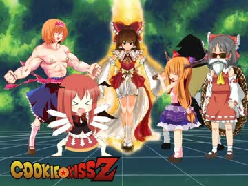 Weぷっは☆Power.DragonBallZ