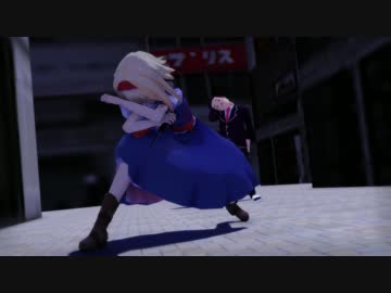 【第15回MMD杯本選遅刻組】絶影（未完成）【東恒MMD】