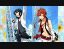 【アイナナ】Fly away！【一七】