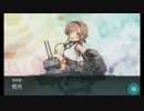 【艦これ】2015年夏イベ　E7丙ラストダンス！！