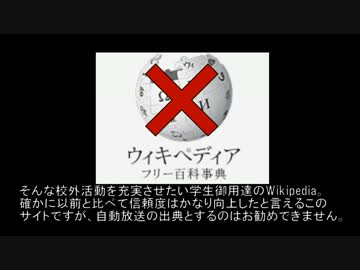 迷列車で行こう 自動放送編 第5回「その声優であってる？」