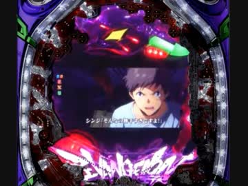 【アプリ】エヴァ１０ -演出-