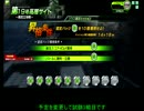 【S2試験】高みを目指したいお嬢　その19