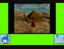 #14 こがウィンゲーム劇場『スーパーマリオ64』