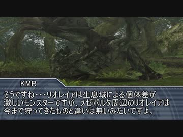 【MHF-G】モンスターハンター淫夢Part.4