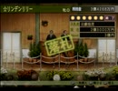 競馬初心者なのにGⅠ勝つまでウイポ7を実況する part34