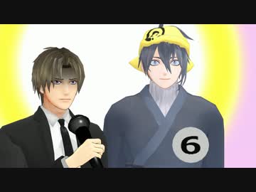 【MMD刀剣乱舞】おじいちゃんののど自慢