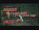 【実況】適応初期値どっすん盾なし装備でﾀﾞｰｸｿｳﾙ2 PS4版攻略#09