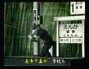 くまうた　（3929）「夏休みも終わり」　唄：嵐山クマ男（夫)